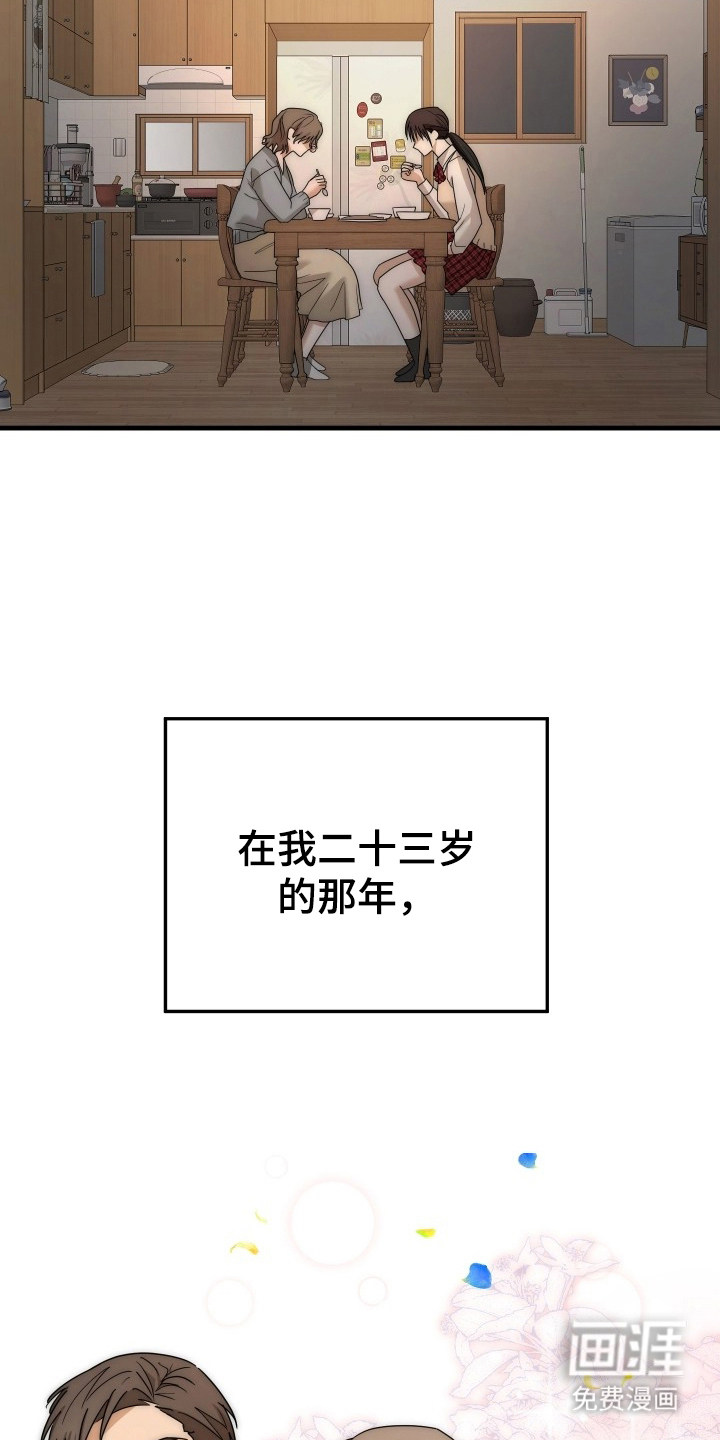 第18话5