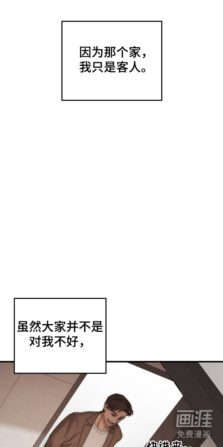 第18话9