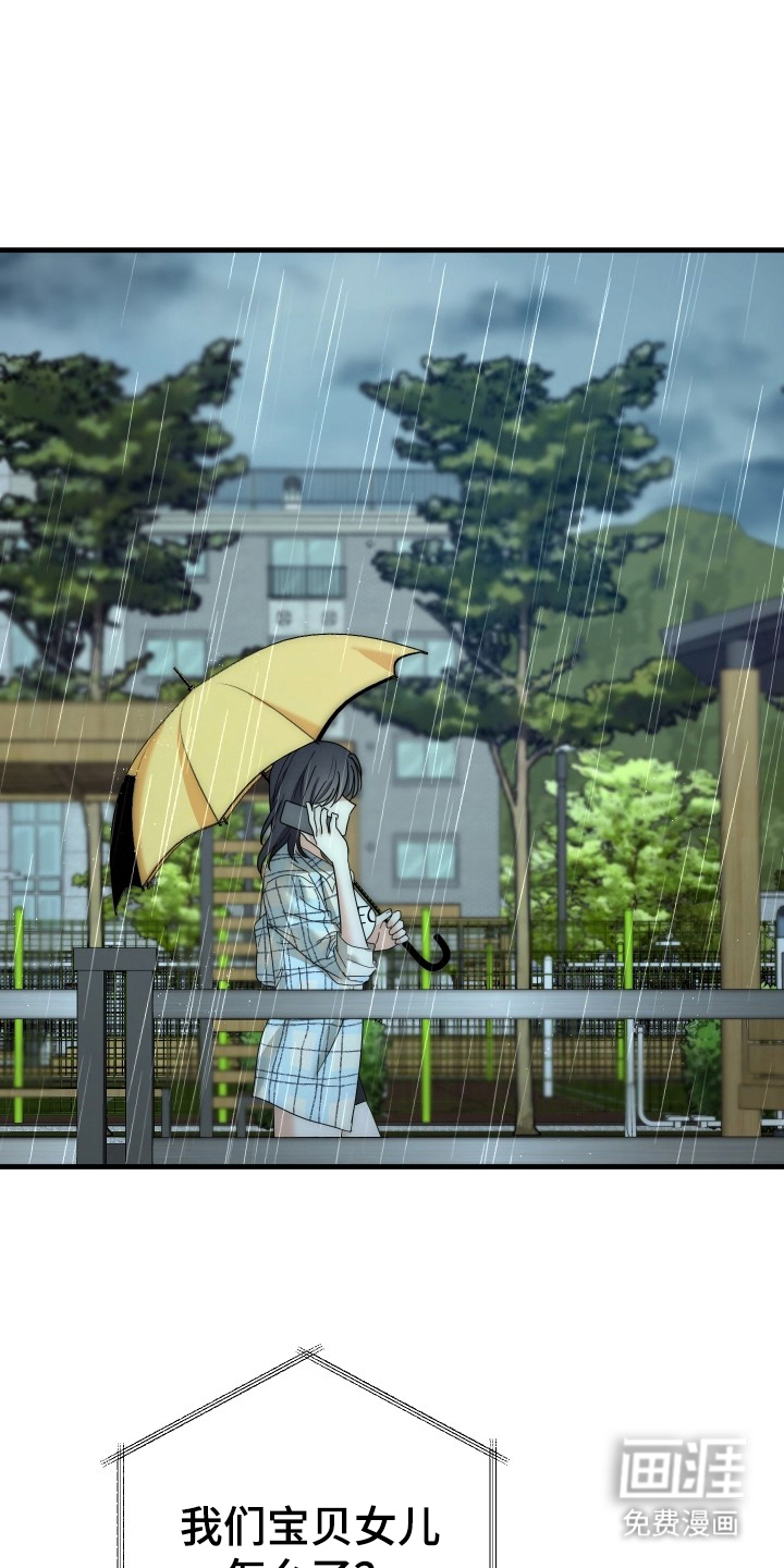 第17话0