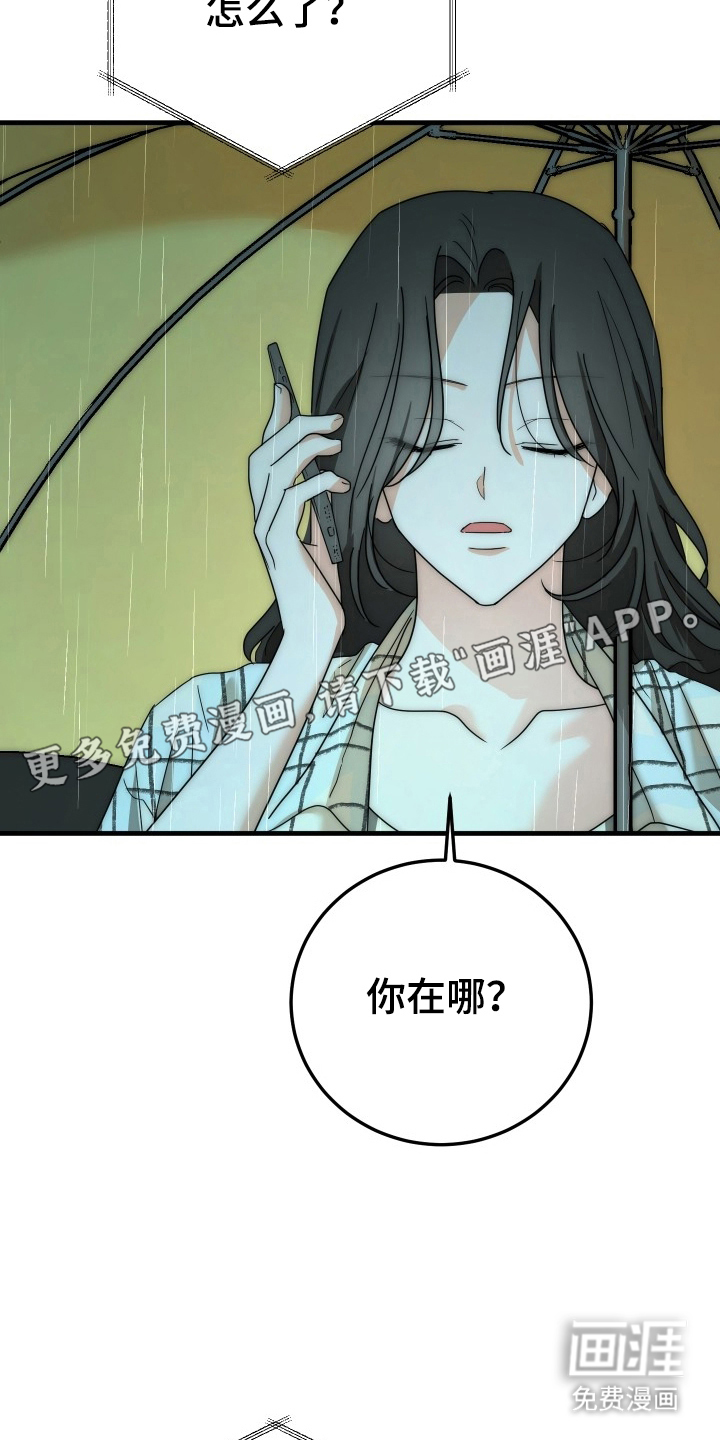 第17话1