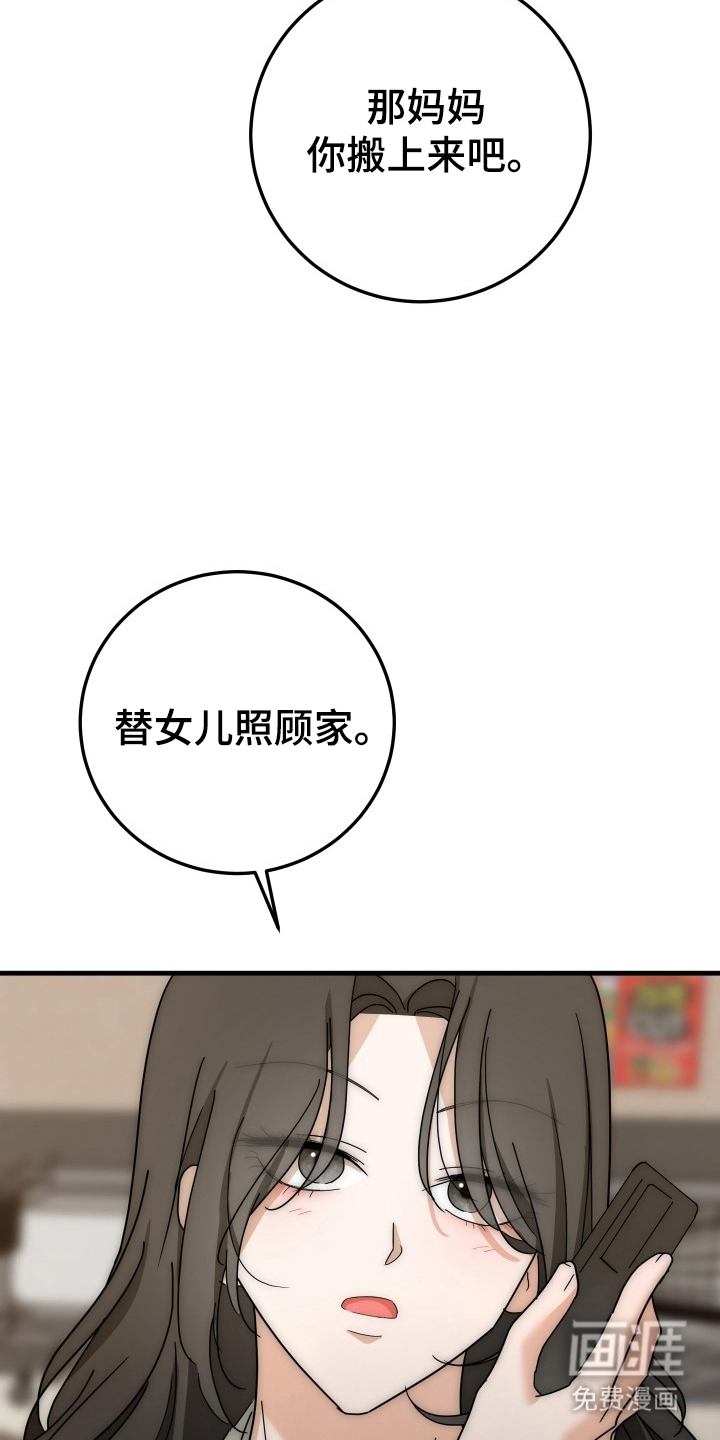 第17话10