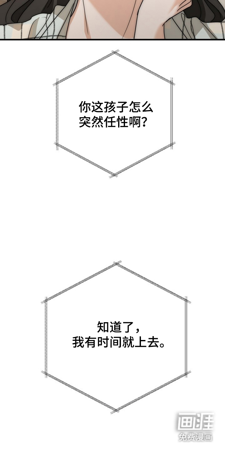 第17话11