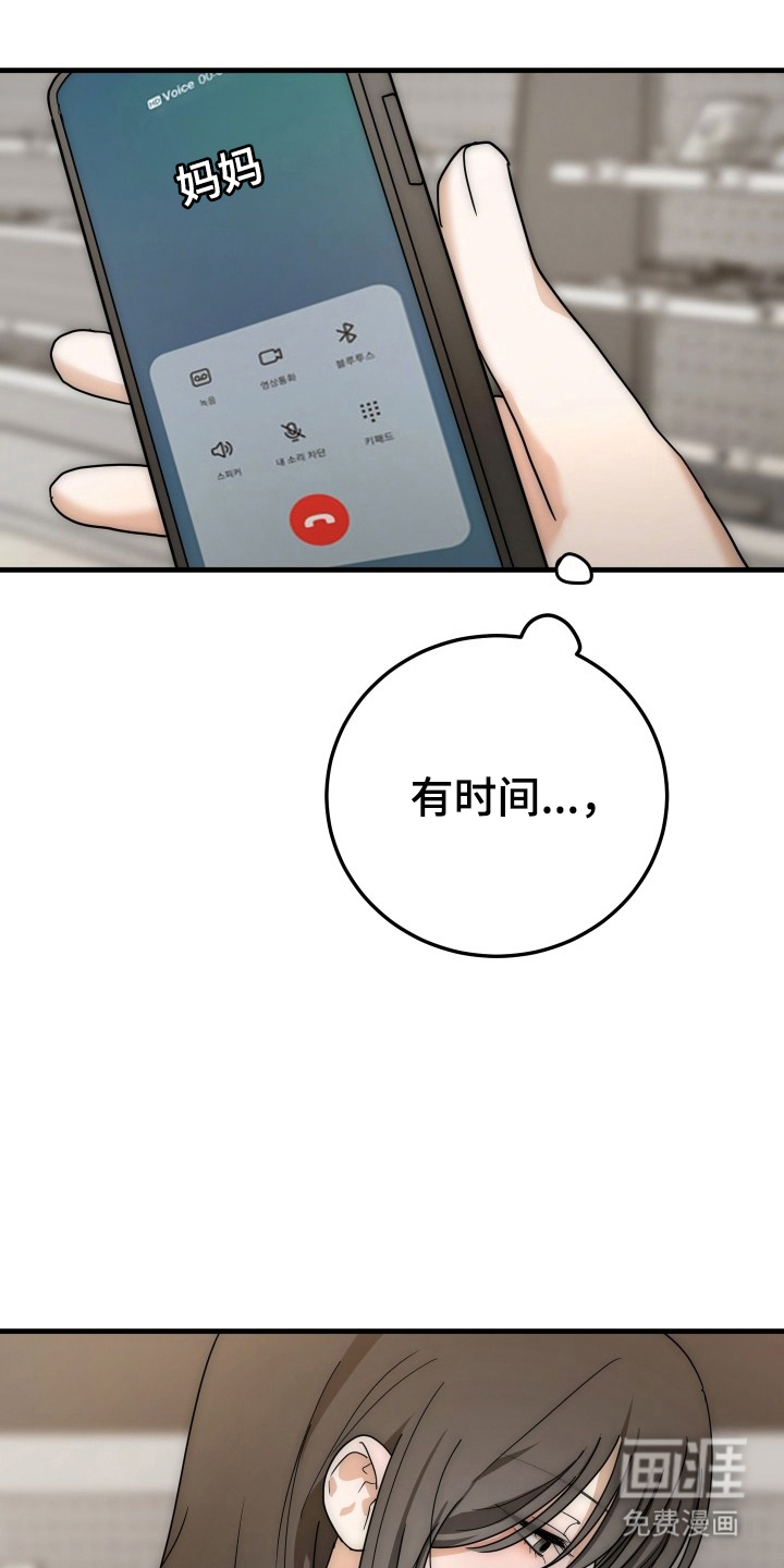 第17话12