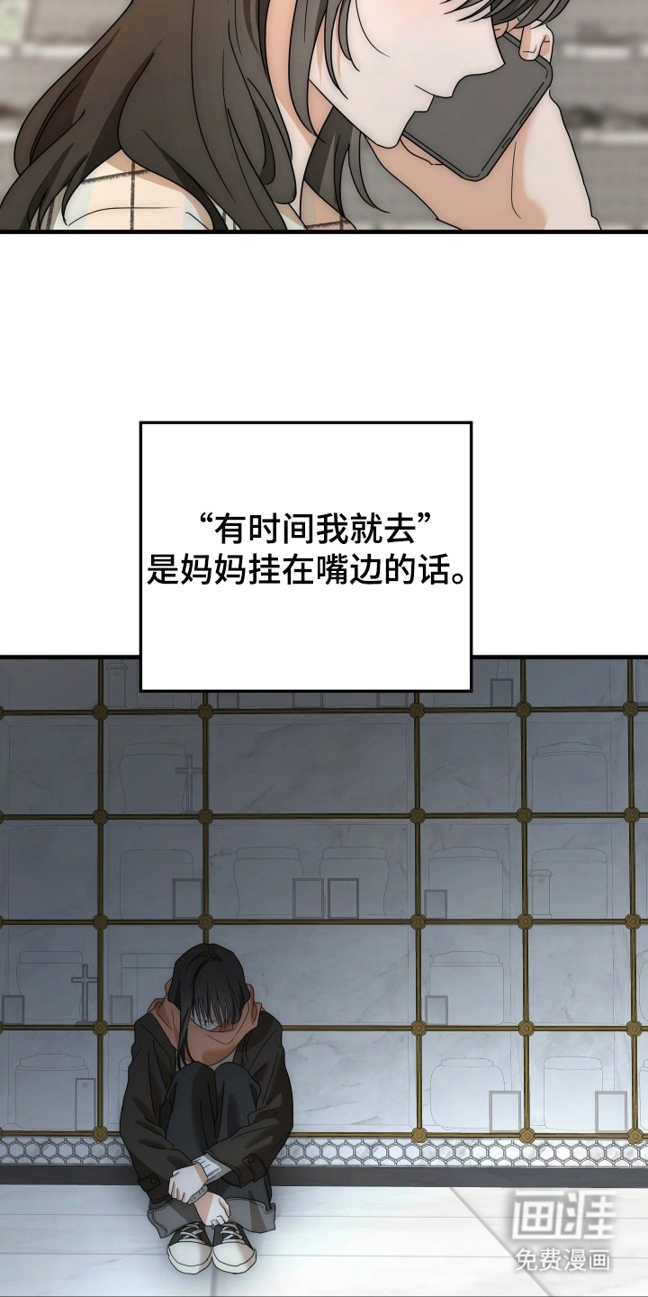 第17话13