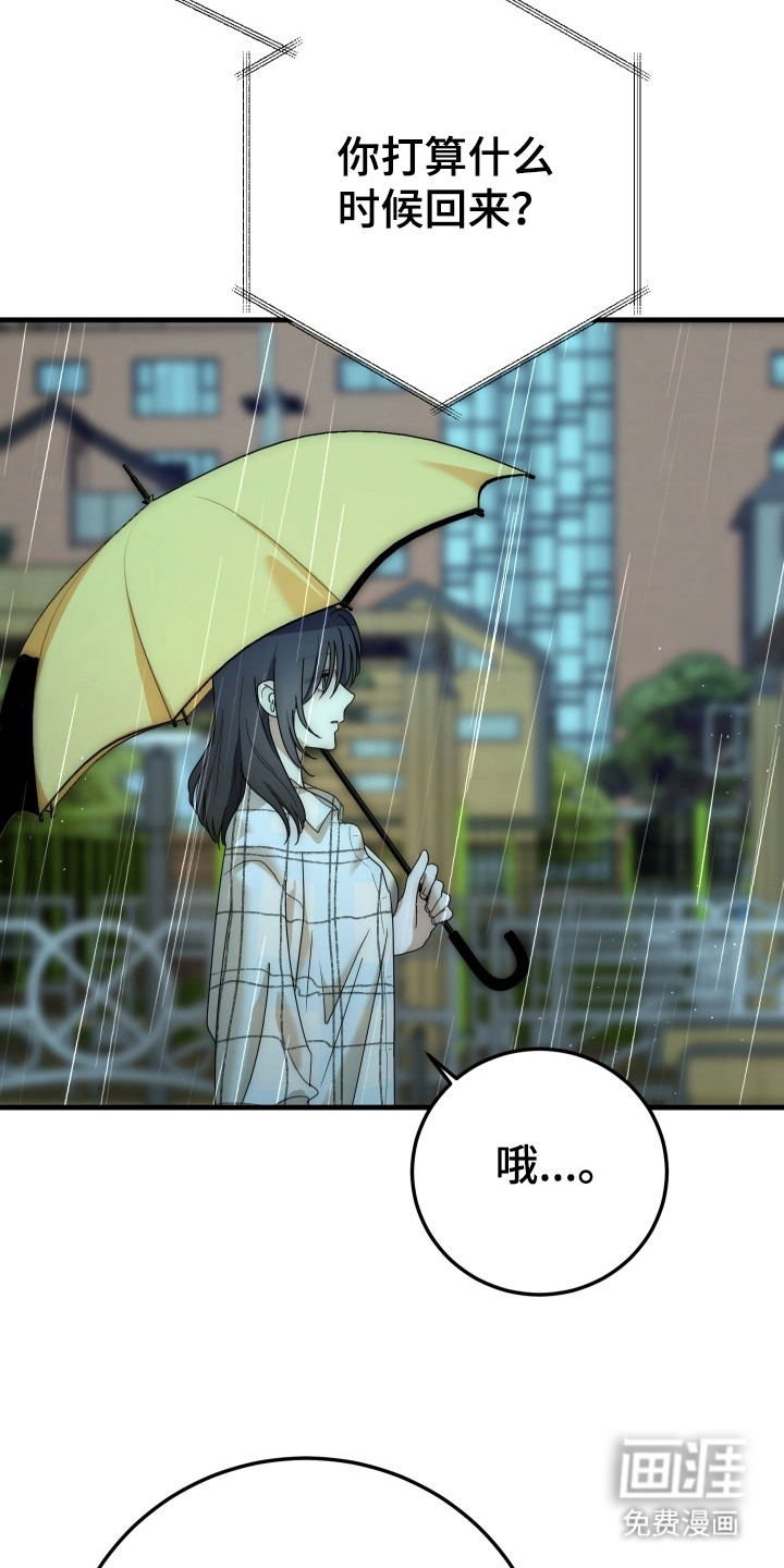 第17话15
