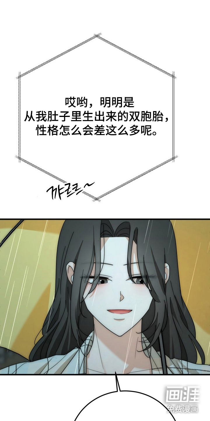 第17话18