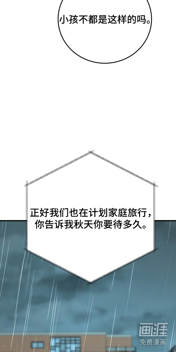 第17话19
