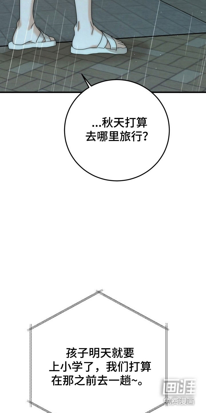 第17话21
