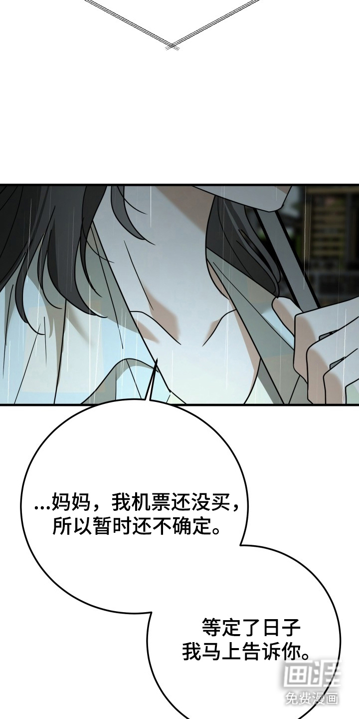 第17话22