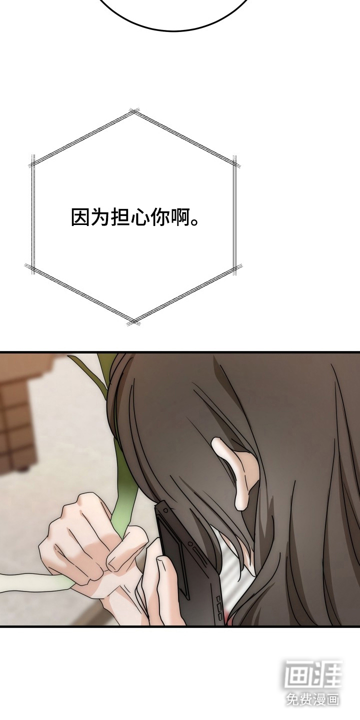 第17话8