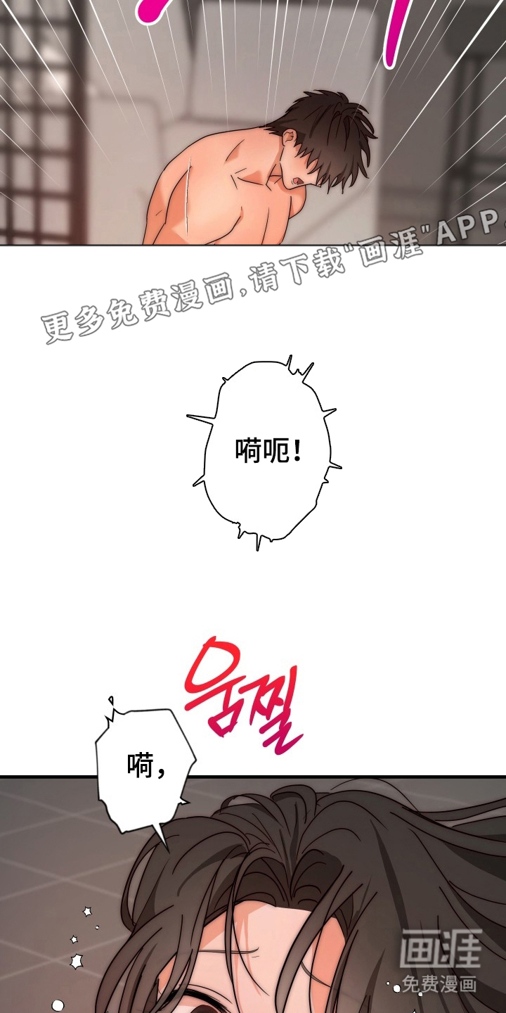 第14话1