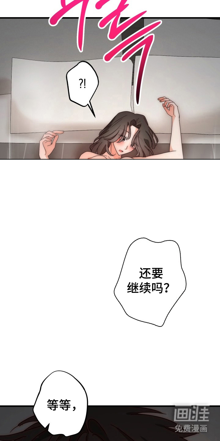 第14话10