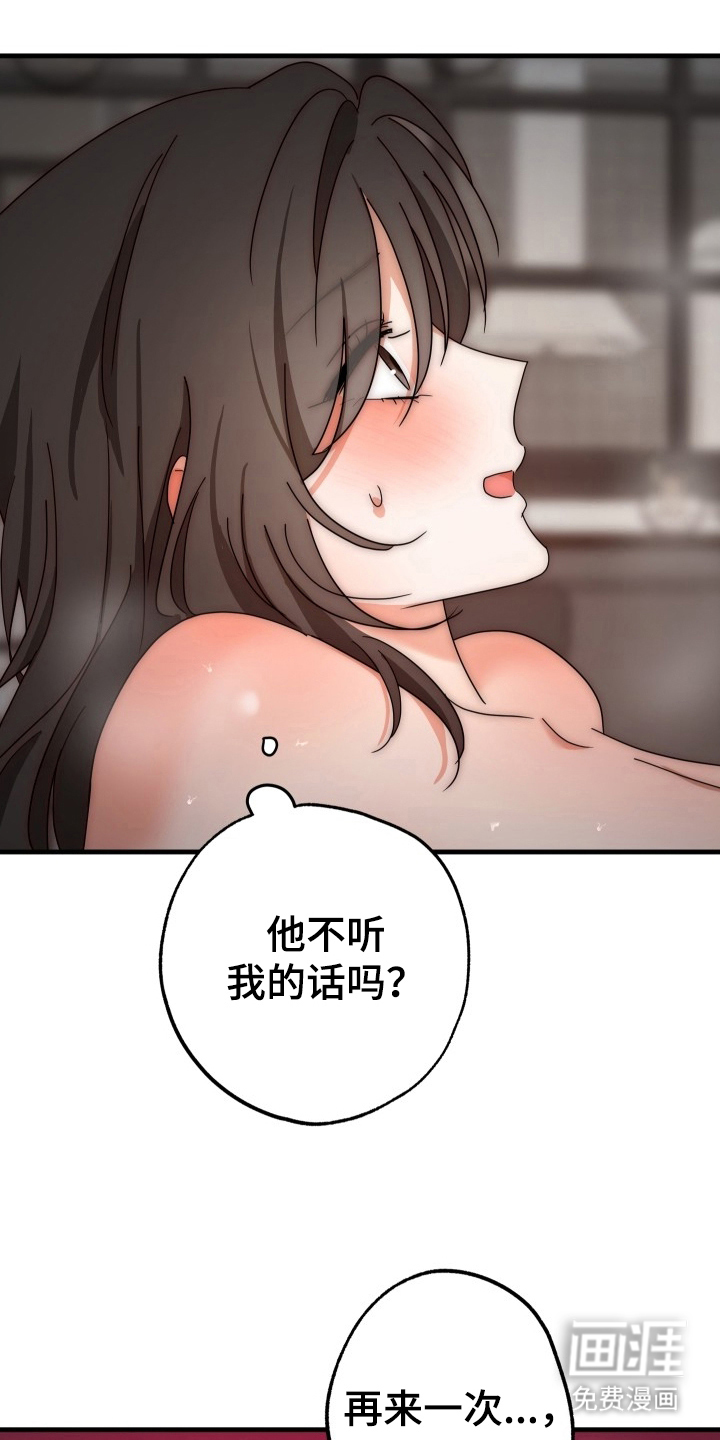第14话12