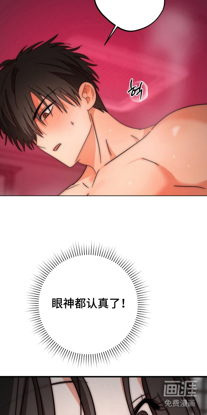 第14话13