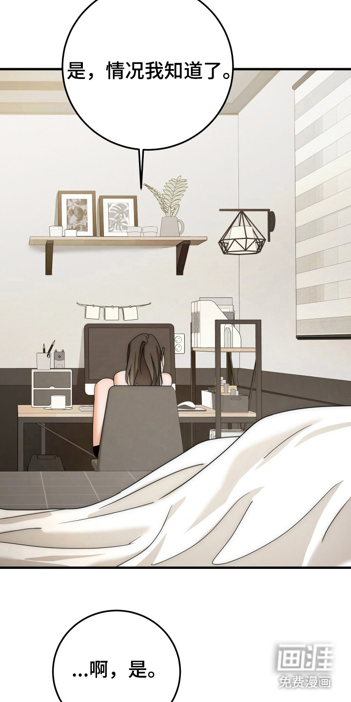 第14话18