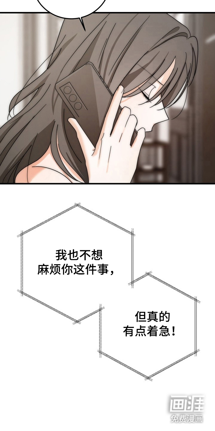 第14话19
