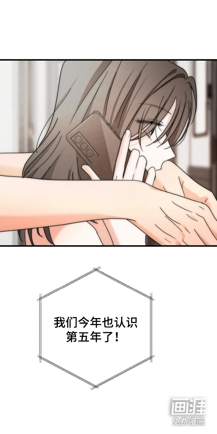 第14话20