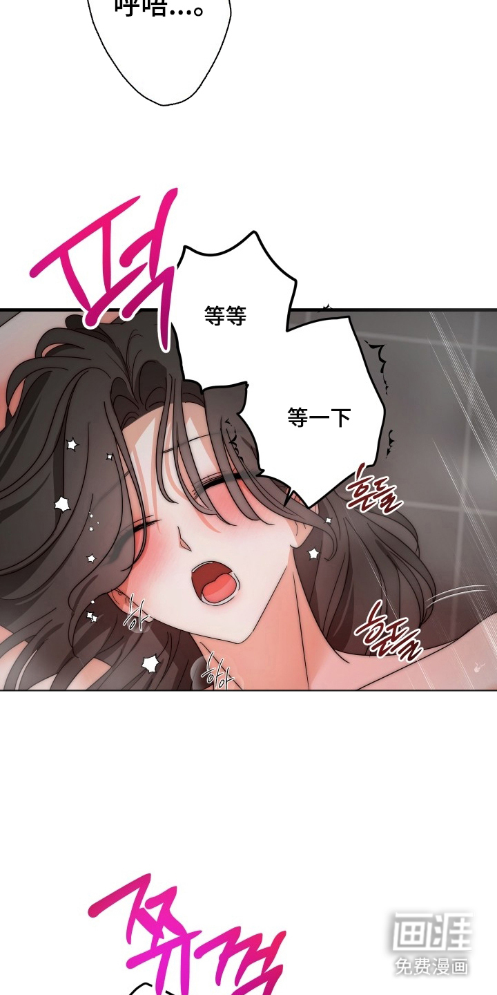 第14话3