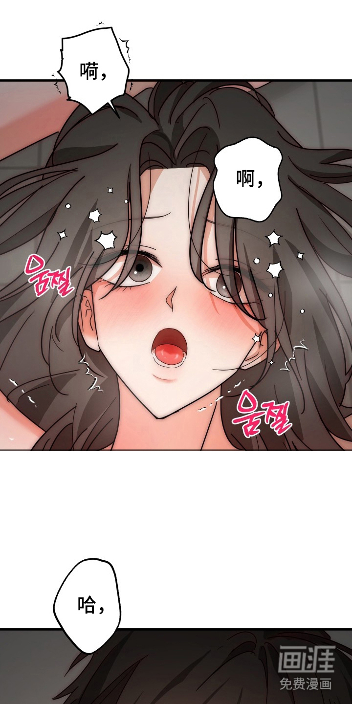 第14话8