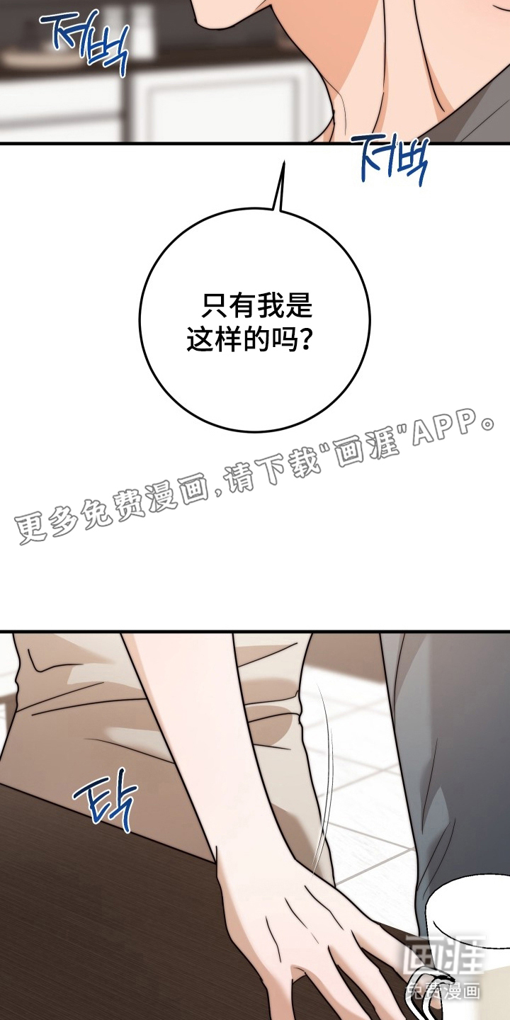 第11话1