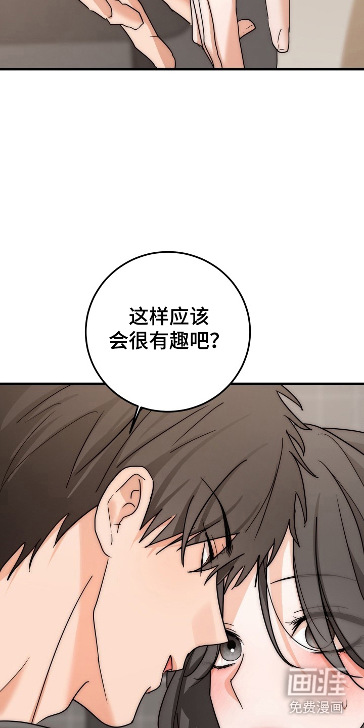 第11话13