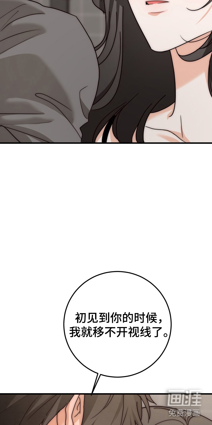 第11话14