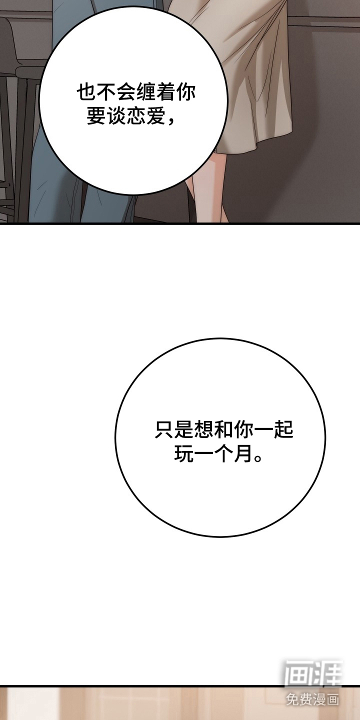 第11话21