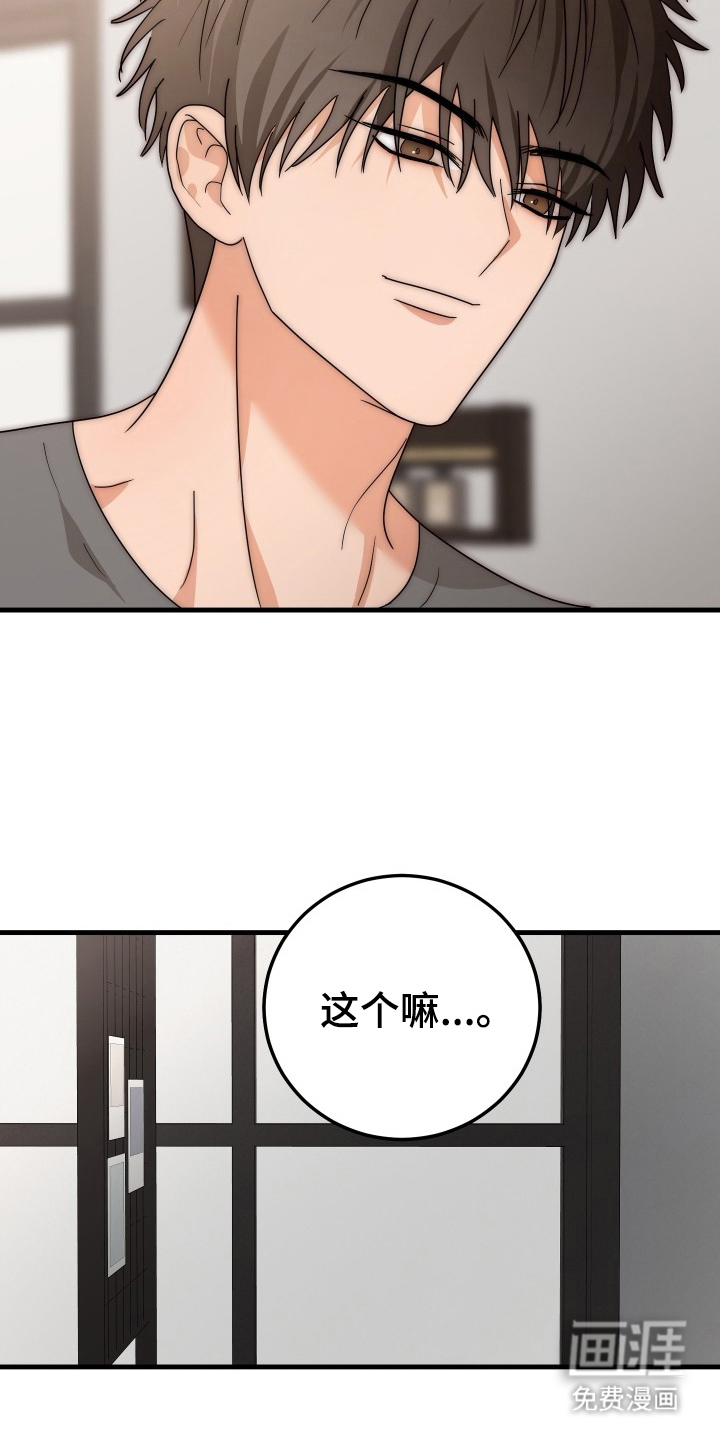 第11话25