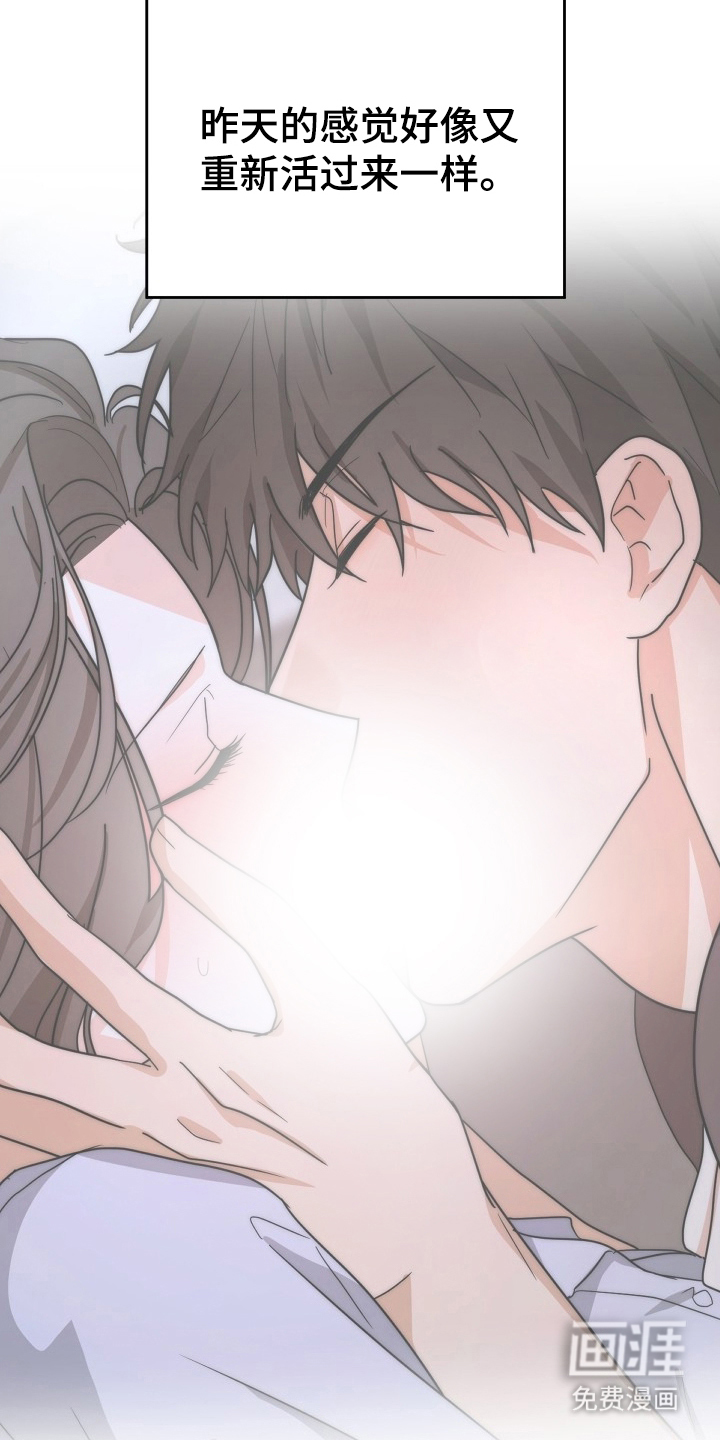 第11话7