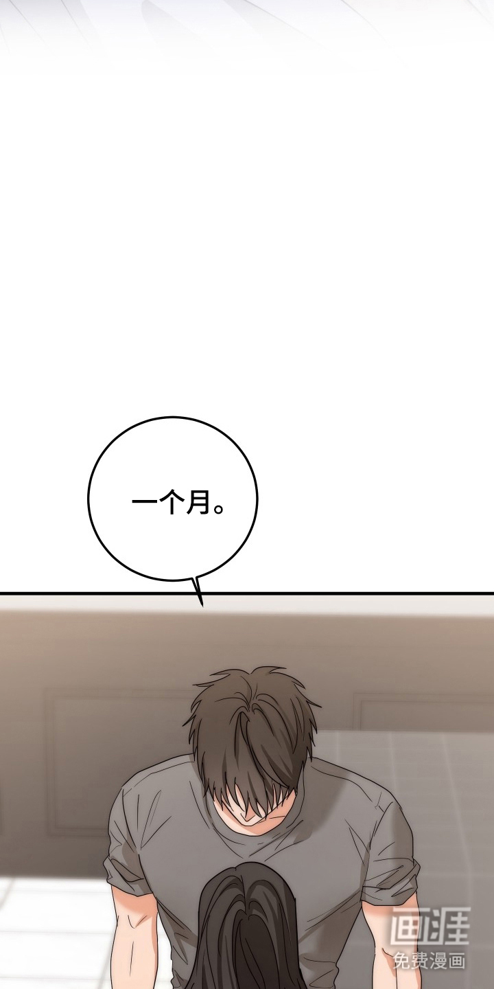 第11话8