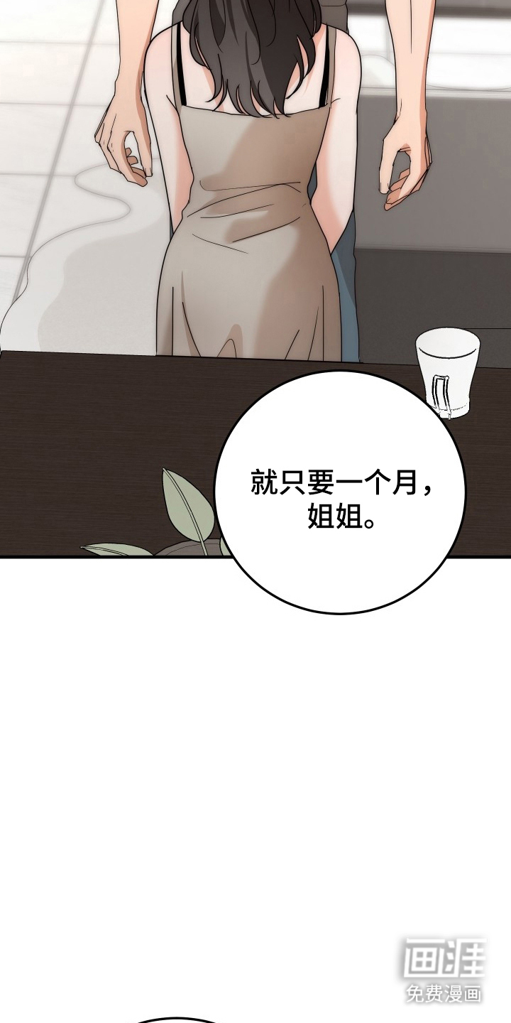 第11话9
