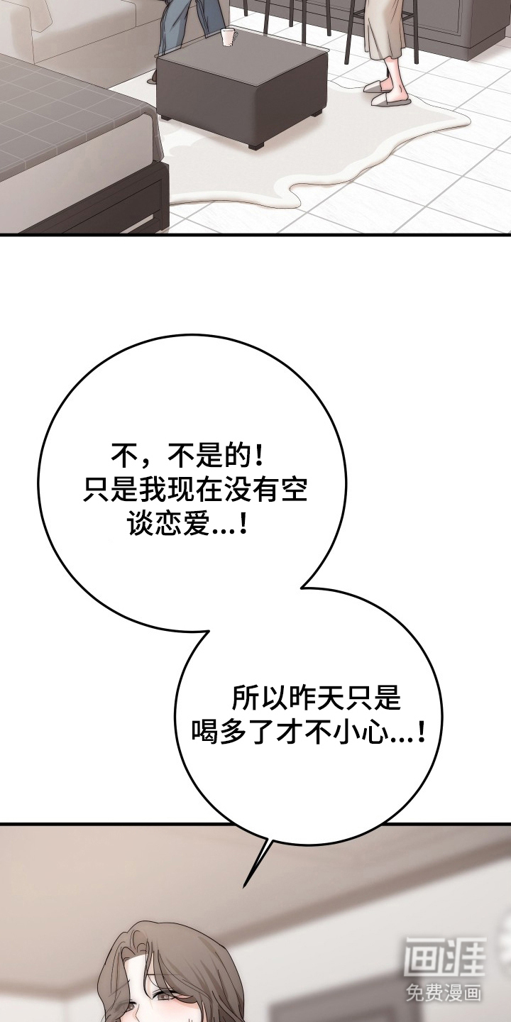 第10话10