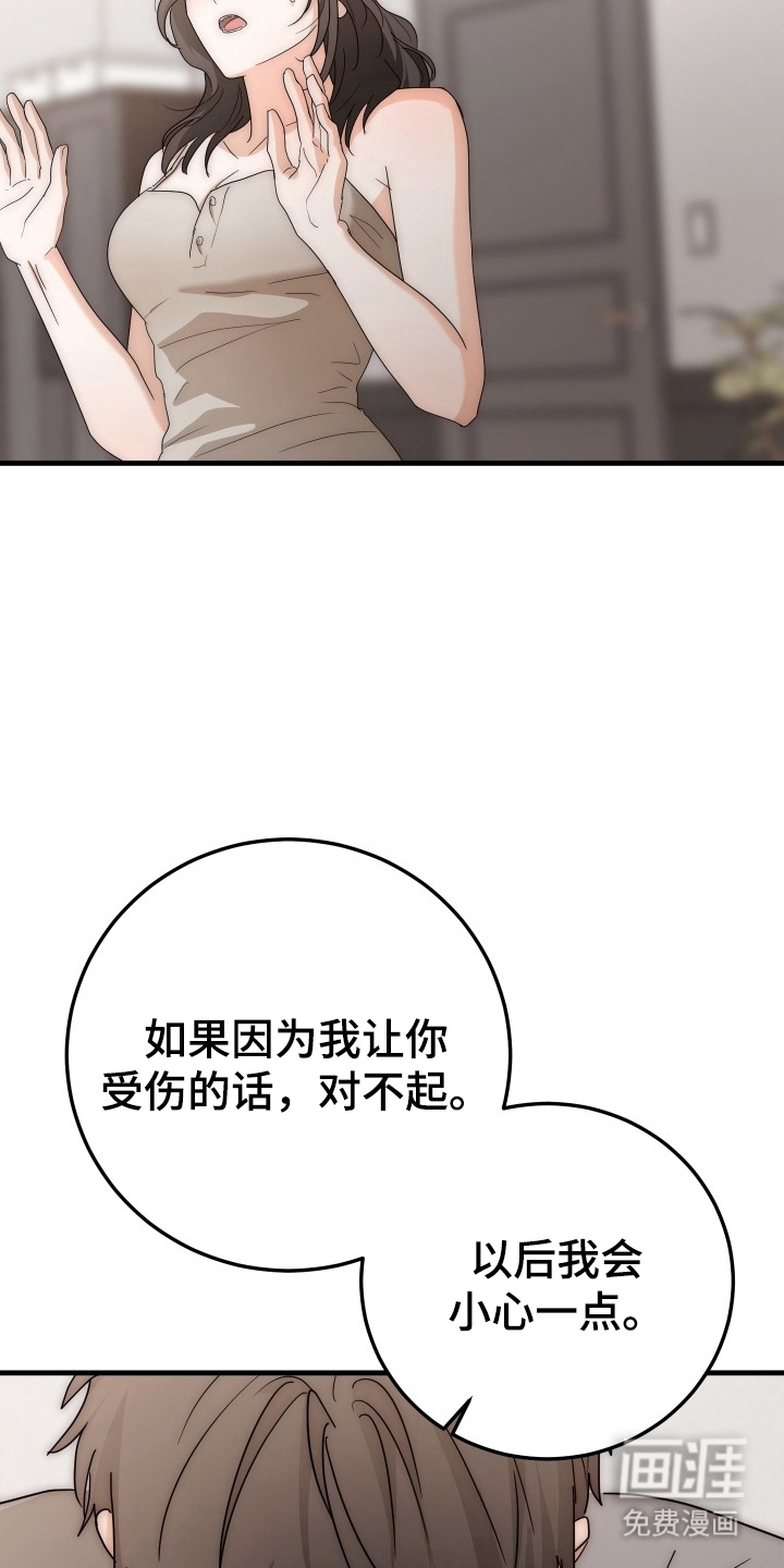 第10话11