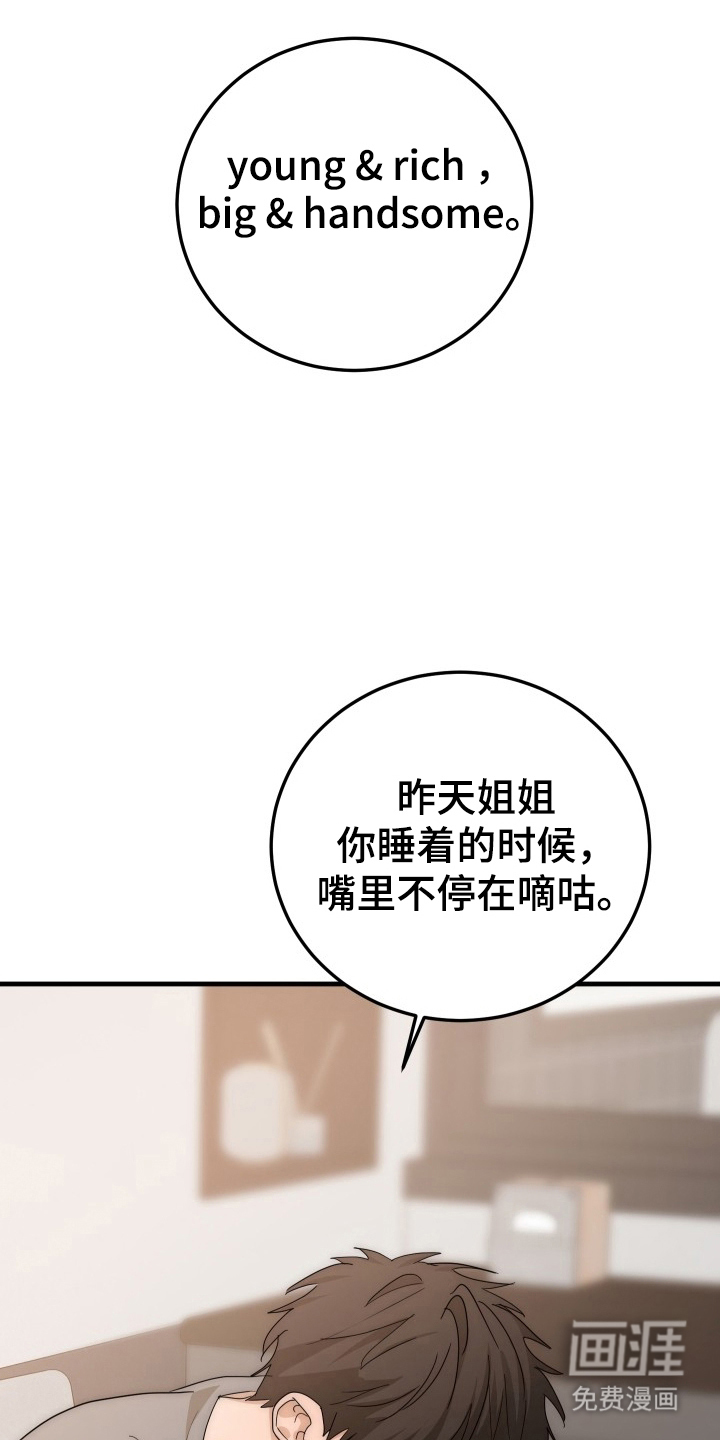 第10话14