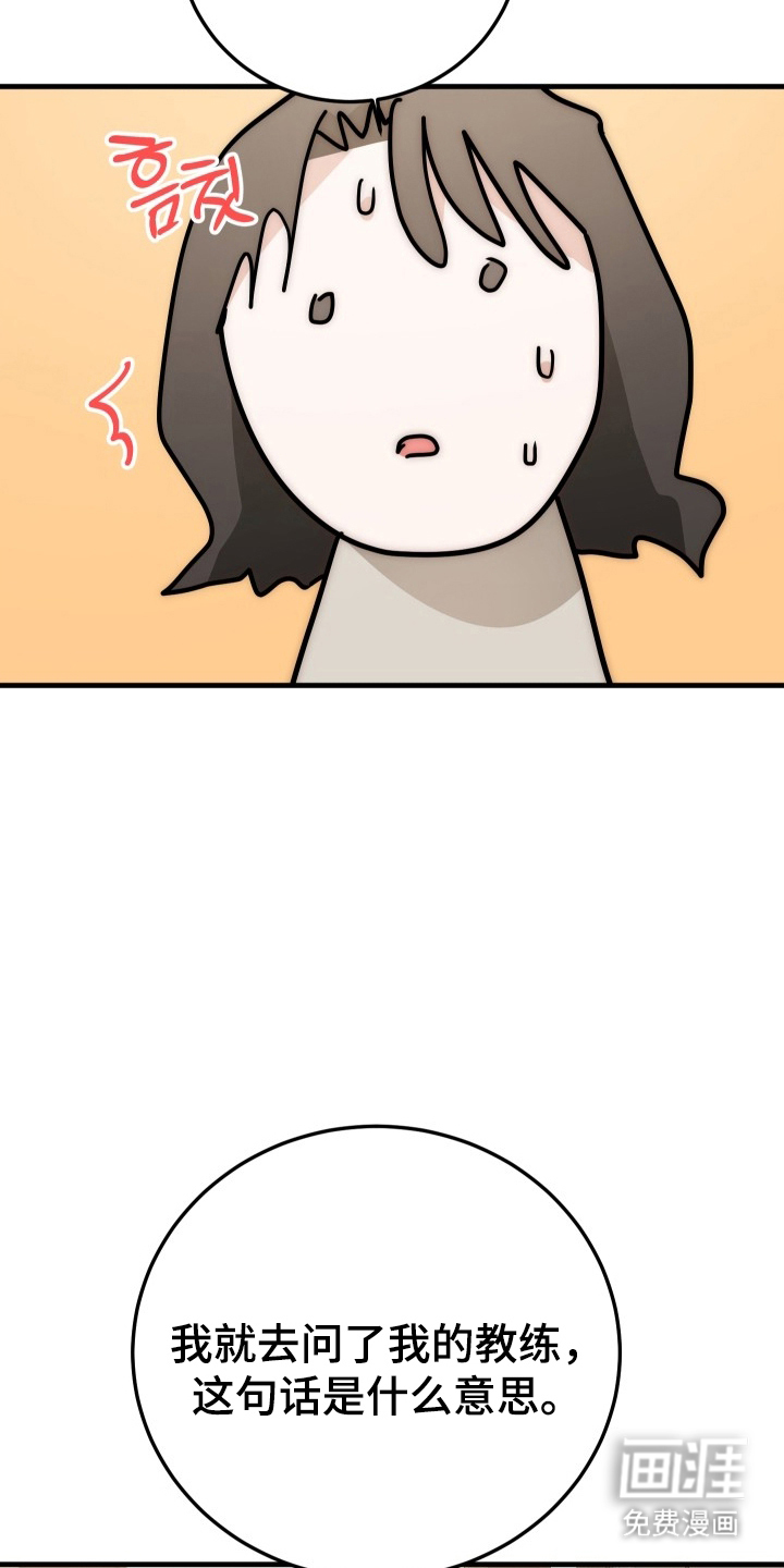 第10话16