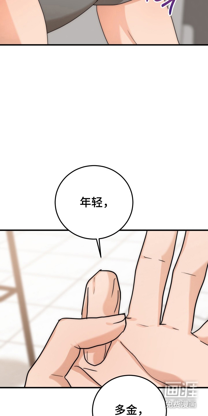 第10话19