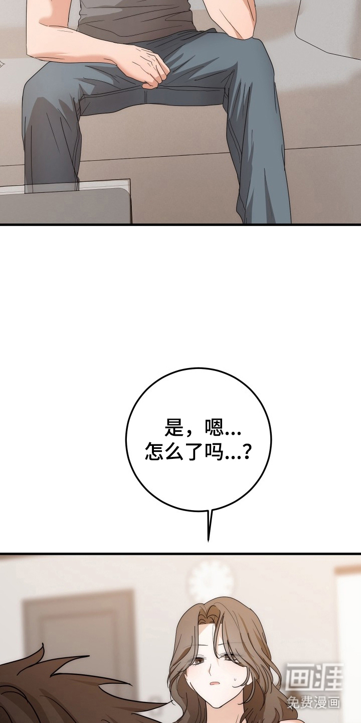 第10话21