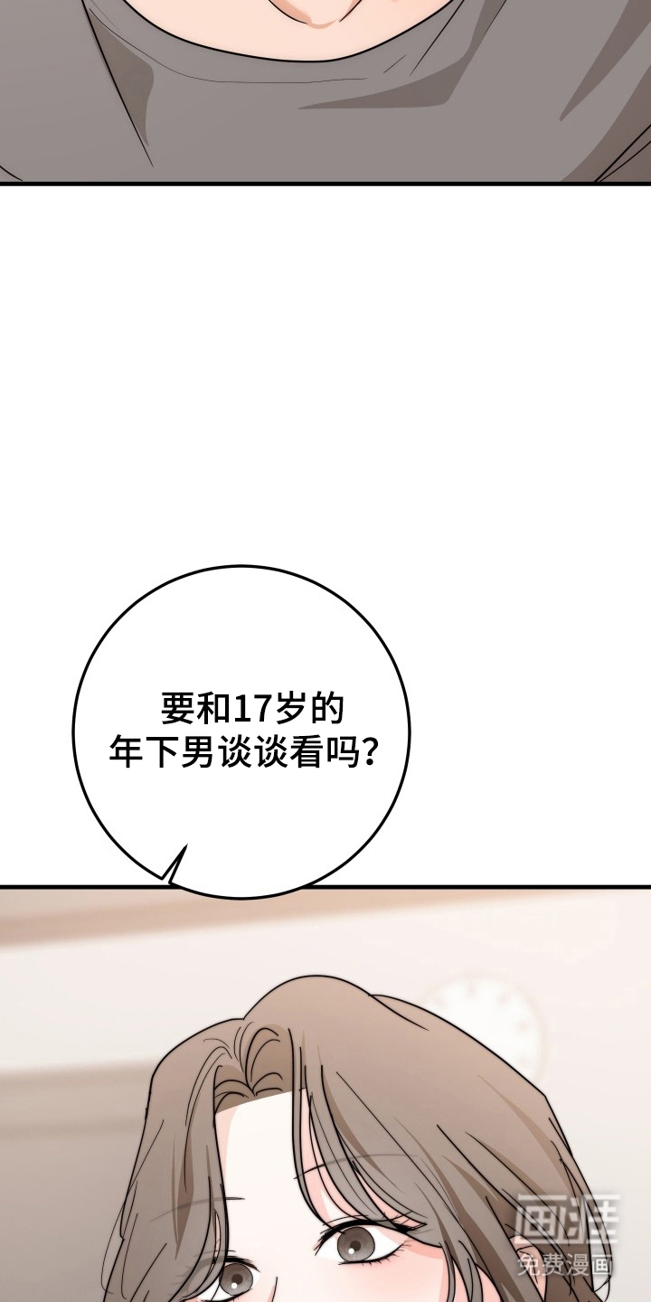 第10话23