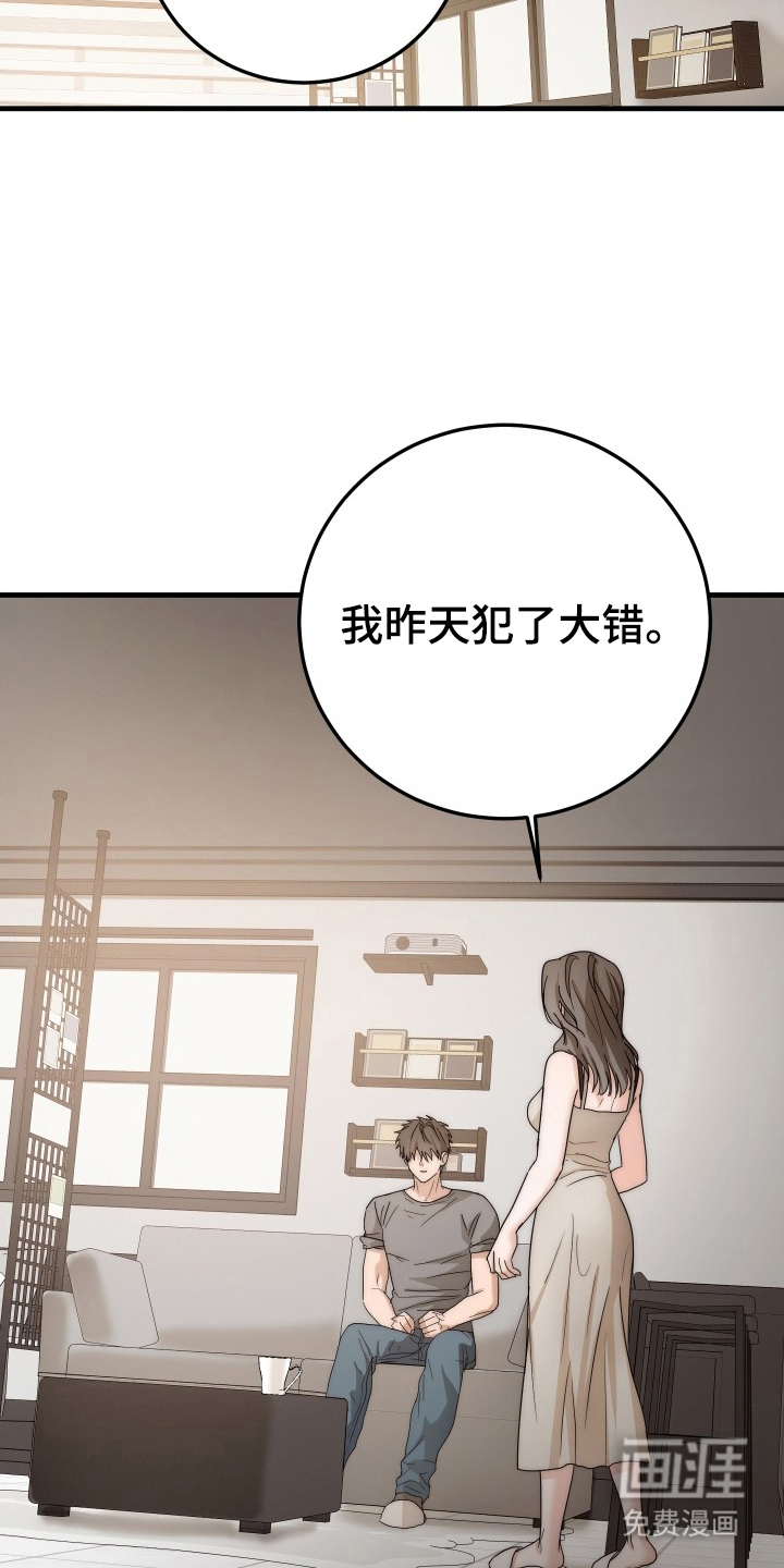第10话4