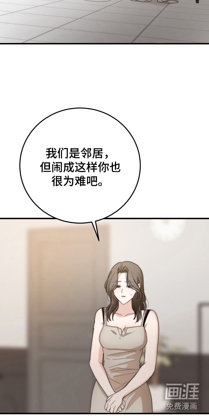 第10话5