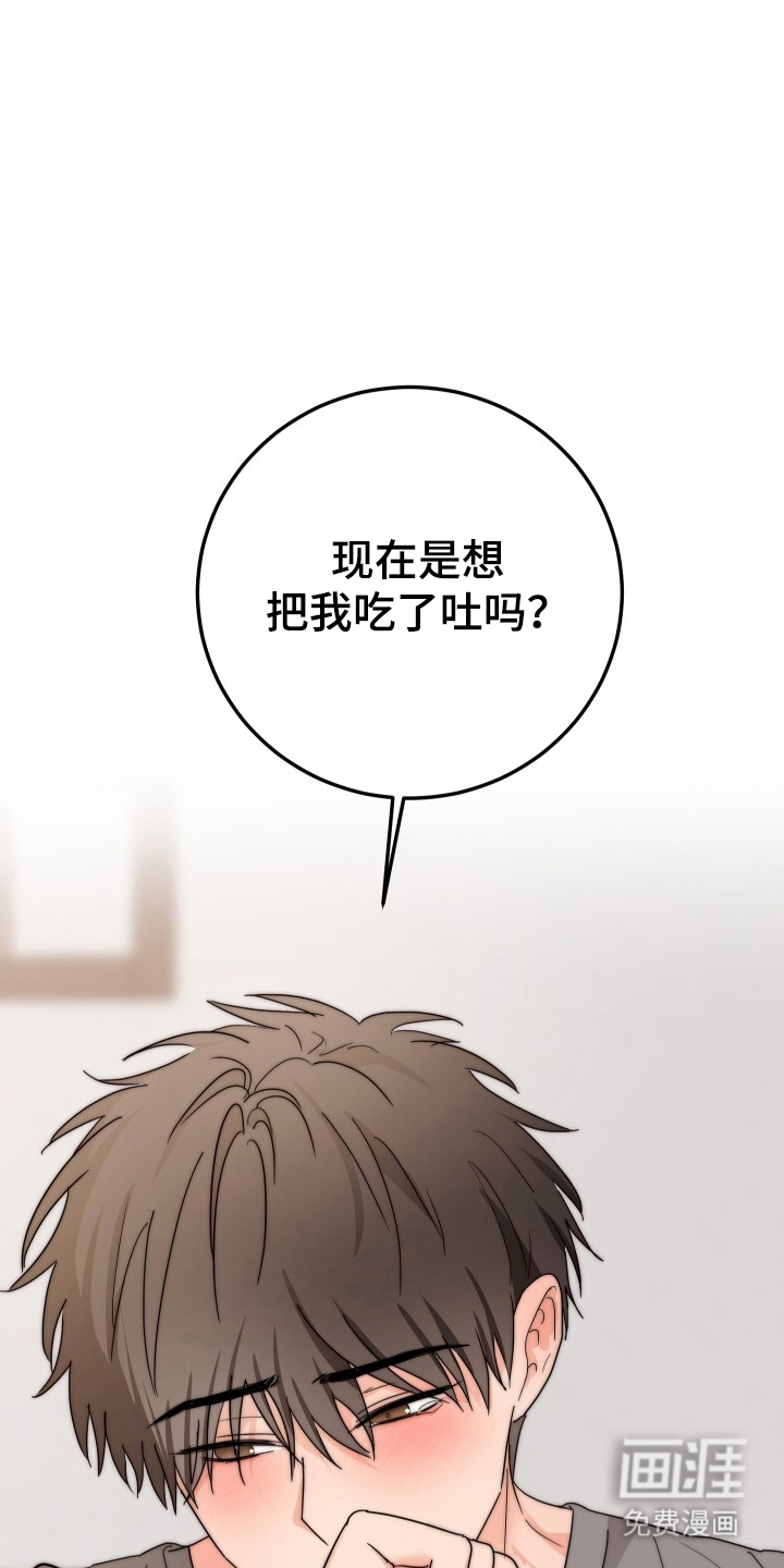 第10话7