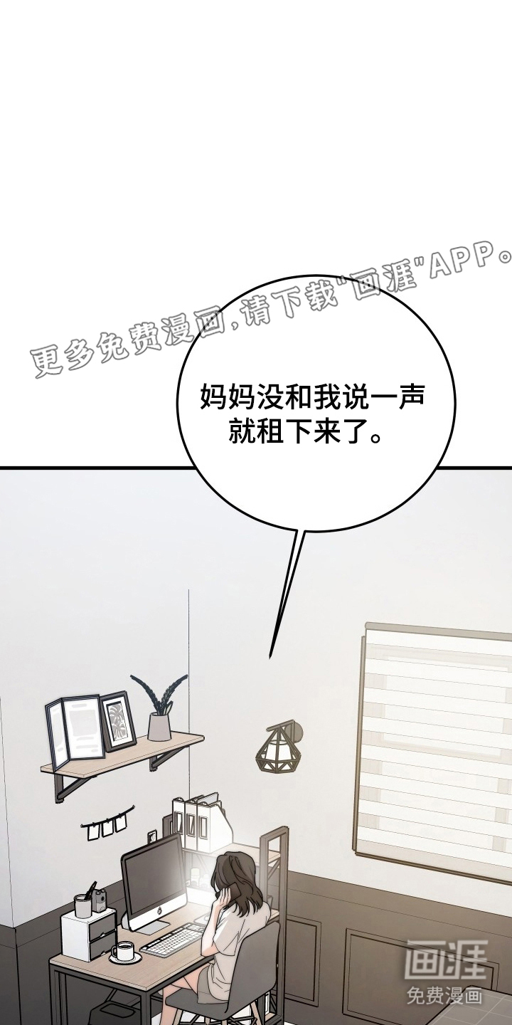 第1话1