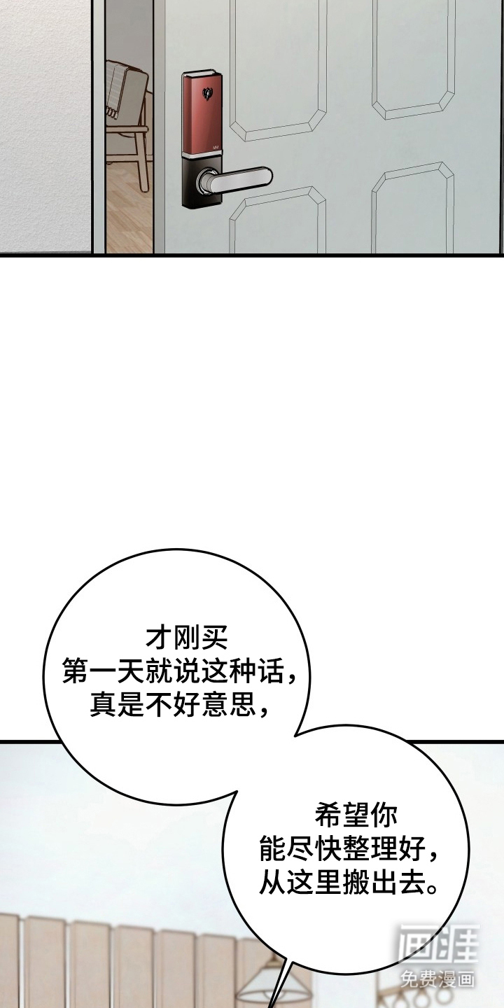 第1话10