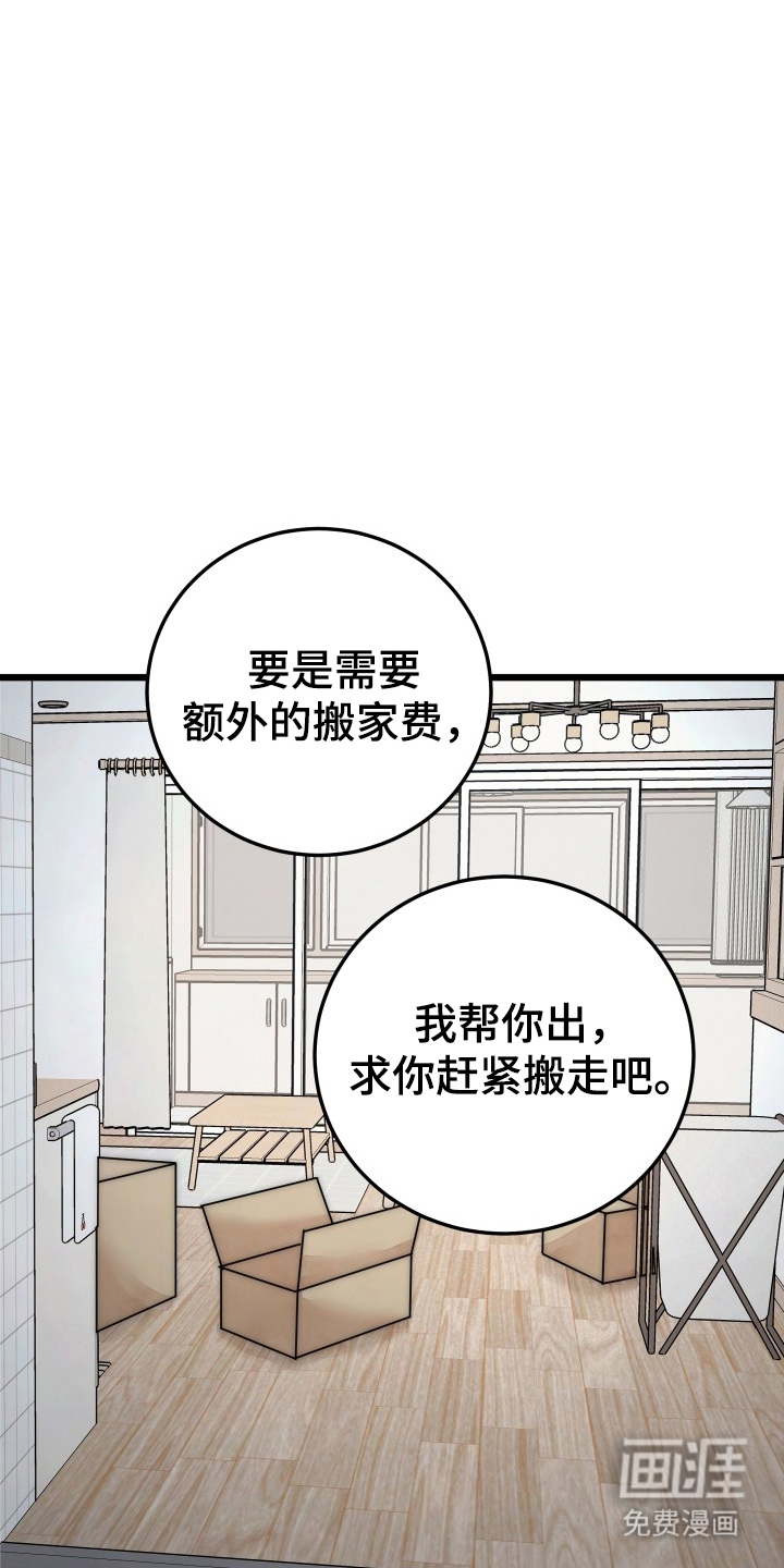 第1话14