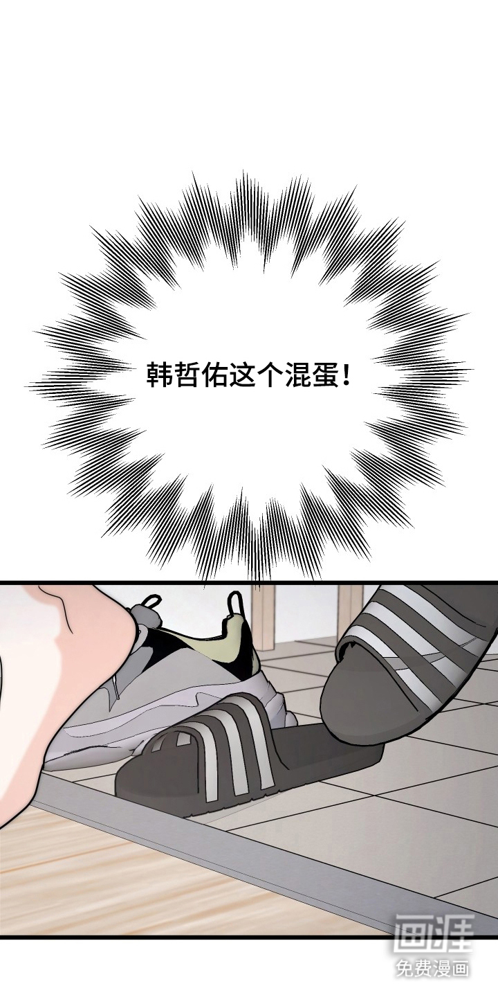 第1话17