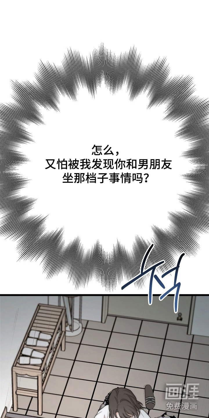 第1话18