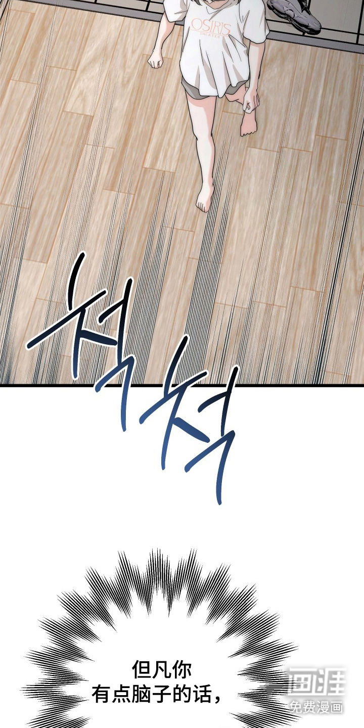第1话19