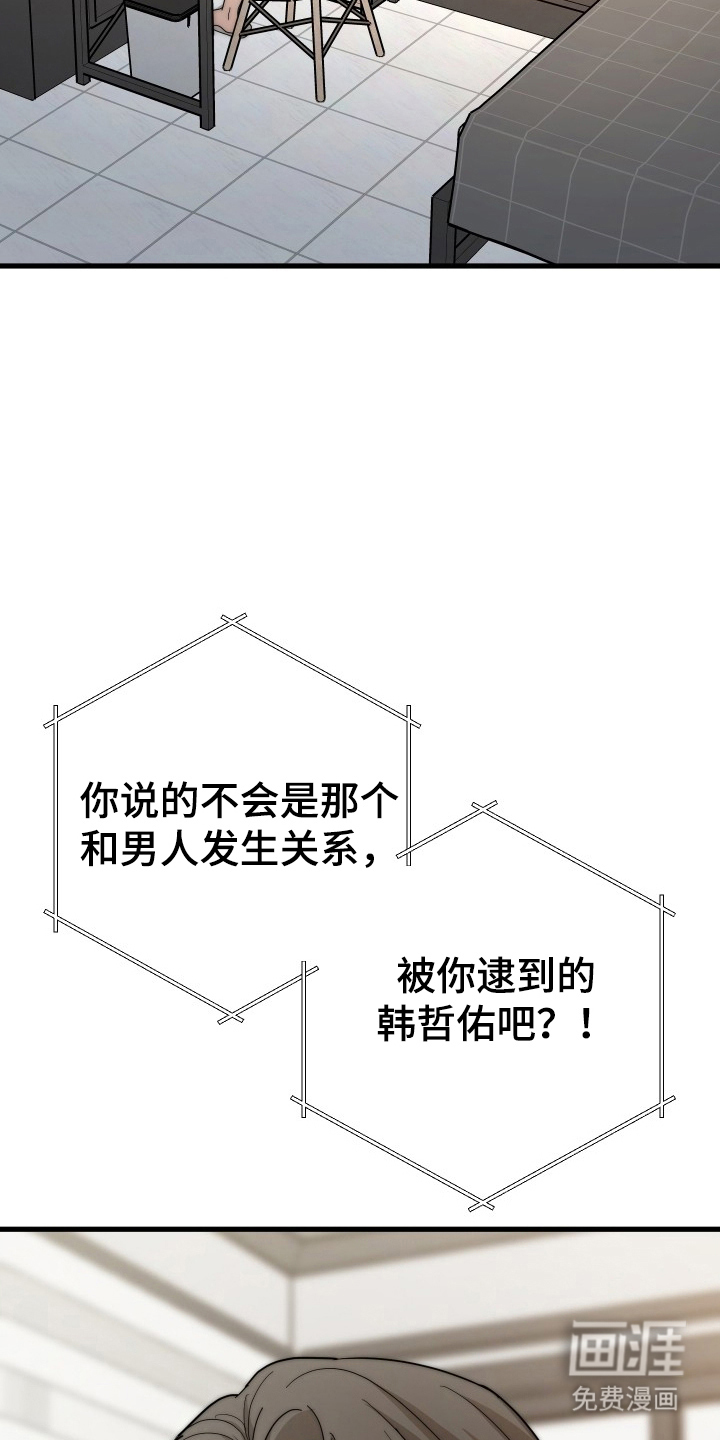 第1话2