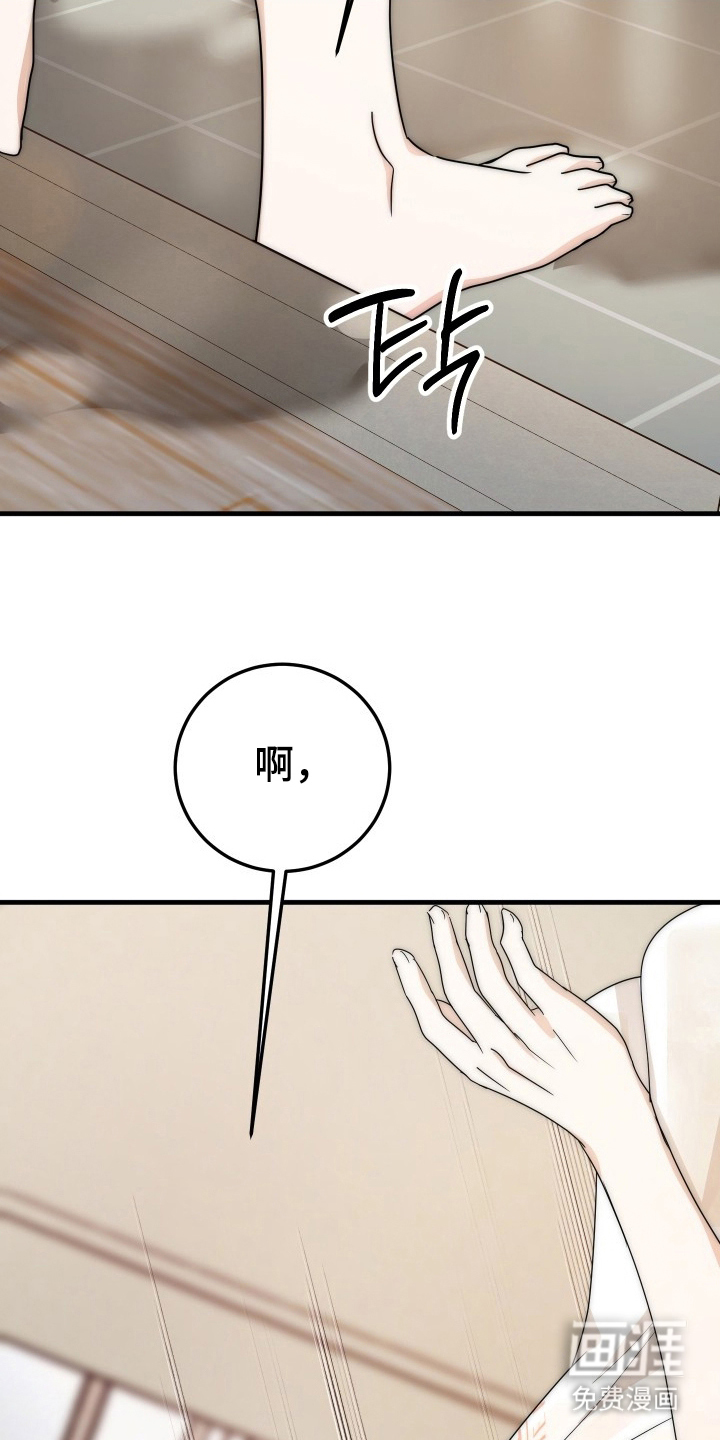 第1话26