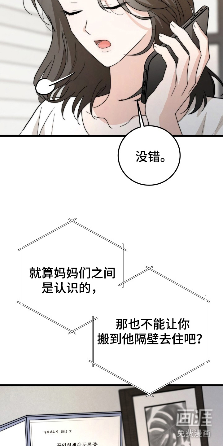 第1话4
